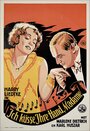 Целую Вашу руку, Мадам (1929) трейлер фильма в хорошем качестве 1080p
