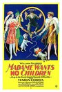 Мадам не хочет детей (1926) кадры фильма смотреть онлайн в хорошем качестве