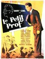 Le petit prof (1959) кадры фильма смотреть онлайн в хорошем качестве