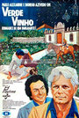 Молодое вино (1982) трейлер фильма в хорошем качестве 1080p