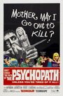 Психопат (1966) кадры фильма смотреть онлайн в хорошем качестве