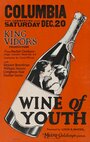 Вино юности (1924) скачать бесплатно в хорошем качестве без регистрации и смс 1080p