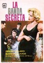 Deuxième bureau contre inconnu (1957) трейлер фильма в хорошем качестве 1080p