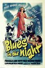 Блюз ночью (1941) трейлер фильма в хорошем качестве 1080p
