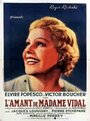 L'amant de Madame Vidal (1936) кадры фильма смотреть онлайн в хорошем качестве
