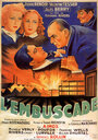 Западня (1941) трейлер фильма в хорошем качестве 1080p