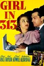 Смотреть «Девушка в 313» онлайн фильм в хорошем качестве