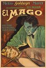 Маг (1926) кадры фильма смотреть онлайн в хорошем качестве