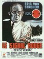 Красный сигнал (1949) трейлер фильма в хорошем качестве 1080p