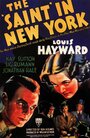 Святой в Нью-Йорке (1938) кадры фильма смотреть онлайн в хорошем качестве