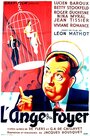 Домовой (1937) трейлер фильма в хорошем качестве 1080p
