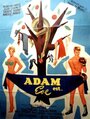 Адам и Ева (1954) кадры фильма смотреть онлайн в хорошем качестве
