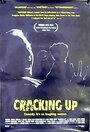 Смотреть «Cracking Up» онлайн фильм в хорошем качестве