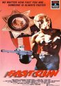 Скорострельный (1988) трейлер фильма в хорошем качестве 1080p