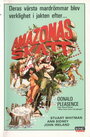 Сокровища Амазонки (1985) кадры фильма смотреть онлайн в хорошем качестве