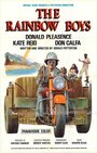 Радужные мальчики (1973) трейлер фильма в хорошем качестве 1080p