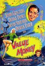 Цена денег (1955) трейлер фильма в хорошем качестве 1080p