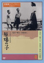 Смотреть «Дети Хиросимы» онлайн фильм в хорошем качестве