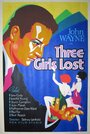 Три девушки потерялись (1931) кадры фильма смотреть онлайн в хорошем качестве