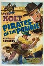 Pirates of the Prairie (1942) кадры фильма смотреть онлайн в хорошем качестве