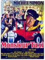 Смотреть «Господин Такси» онлайн фильм в хорошем качестве