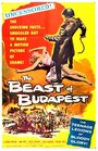 Зверь в Будапеште (1958) трейлер фильма в хорошем качестве 1080p