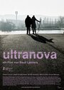 Ультранова (2005) трейлер фильма в хорошем качестве 1080p