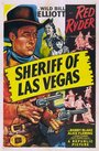 Шериф из Лас-Вегаса (1944) трейлер фильма в хорошем качестве 1080p