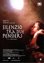 Тишина между двумя мыслями (2003) кадры фильма смотреть онлайн в хорошем качестве