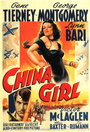 Китаянка (1942) трейлер фильма в хорошем качестве 1080p