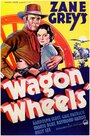 Колеса фургонов (1934) кадры фильма смотреть онлайн в хорошем качестве