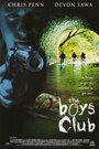 Клуб настоящих парней (1997) кадры фильма смотреть онлайн в хорошем качестве