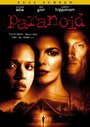 Паранойя (2000) кадры фильма смотреть онлайн в хорошем качестве