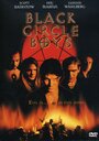Черное братство (1997) кадры фильма смотреть онлайн в хорошем качестве
