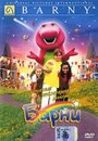 Невероятные приключения динозаврика Барни (1998) трейлер фильма в хорошем качестве 1080p