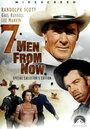 Семь человек с этого момента (1956) трейлер фильма в хорошем качестве 1080p