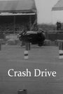 Смотреть «Crash Drive» онлайн фильм в хорошем качестве
