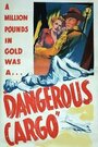 Dangerous Cargo (1954) трейлер фильма в хорошем качестве 1080p