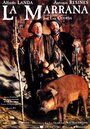Свинья (1992) трейлер фильма в хорошем качестве 1080p