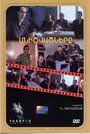 Проклятые (1991) трейлер фильма в хорошем качестве 1080p