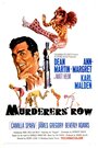 Закоулок убийц (1966) кадры фильма смотреть онлайн в хорошем качестве