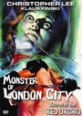 Лондонское чудовище (1964) кадры фильма смотреть онлайн в хорошем качестве