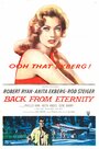 Из вечности (1956) трейлер фильма в хорошем качестве 1080p