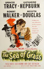 Море травы (1947) кадры фильма смотреть онлайн в хорошем качестве