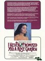 Я никогда не обещала тебе сад из роз (1977) трейлер фильма в хорошем качестве 1080p
