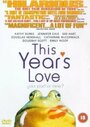 Любовь этого года (1999) трейлер фильма в хорошем качестве 1080p