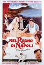 Смотреть «В королевстве Неаполя» онлайн фильм в хорошем качестве