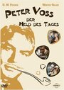 Смотреть «Петер Фосс, герой дня» онлайн фильм в хорошем качестве