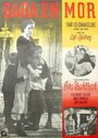Только мать (1949) трейлер фильма в хорошем качестве 1080p