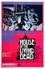 Дом живых мертвецов (1974) кадры фильма смотреть онлайн в хорошем качестве